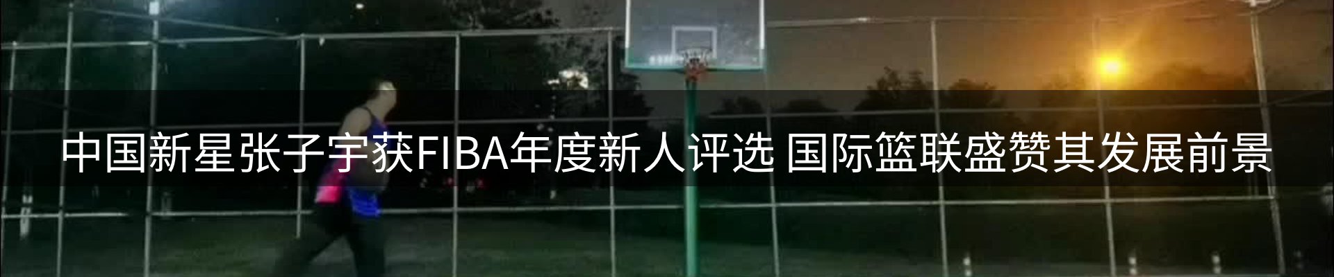 新闻优选