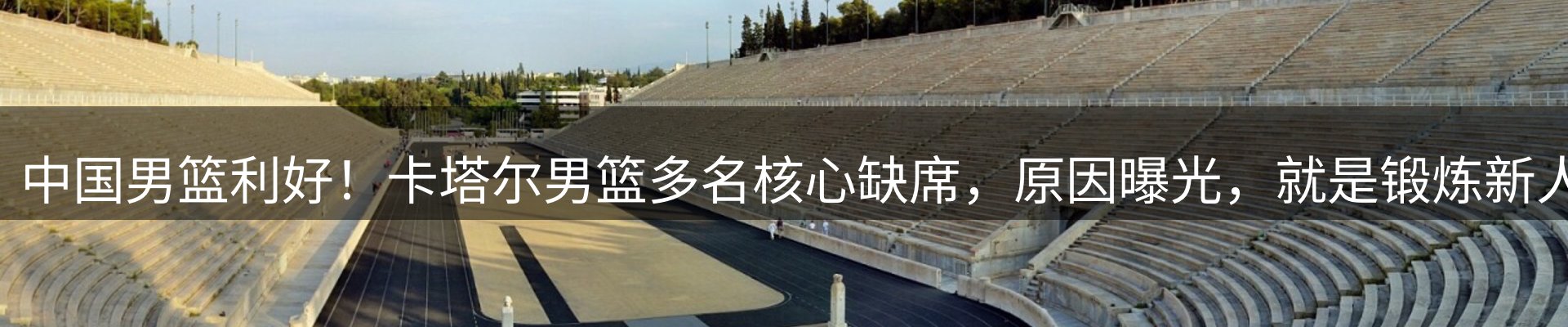 新闻优选