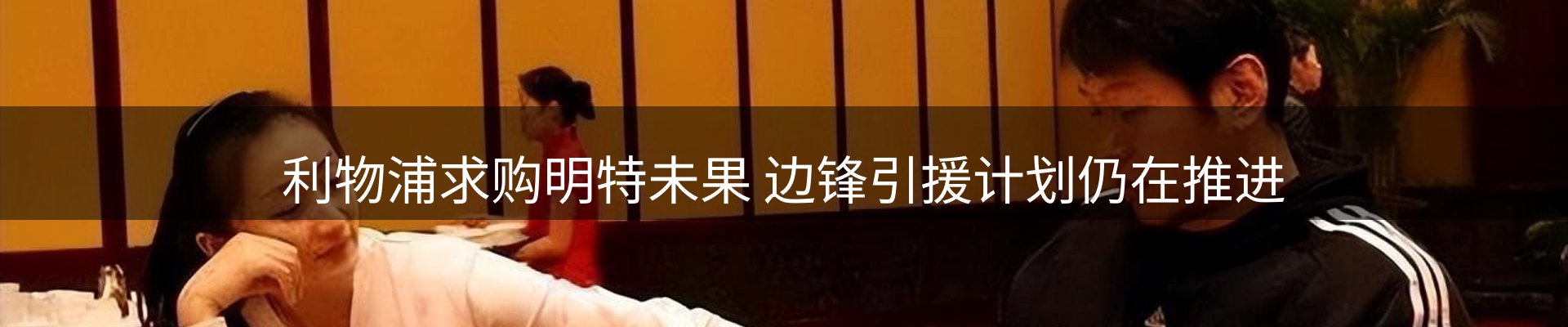 新闻优选