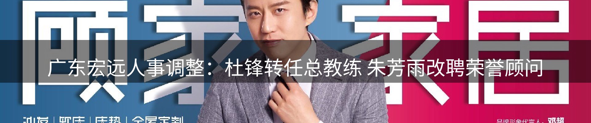 新闻优选