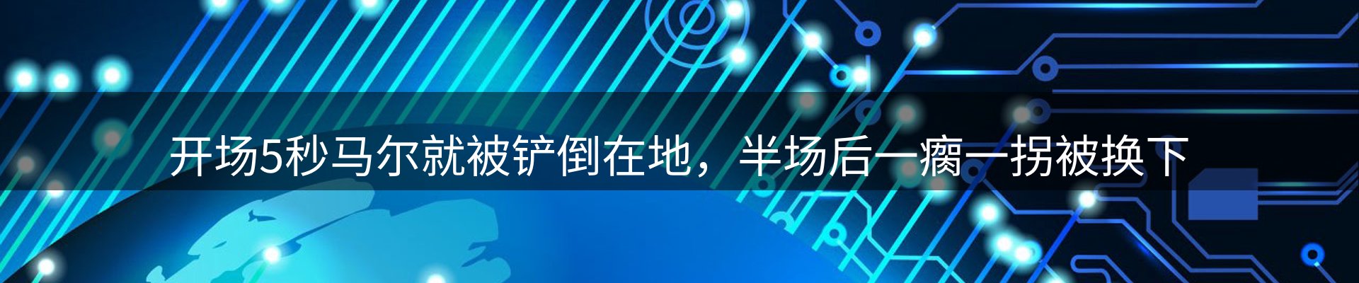 新闻优选