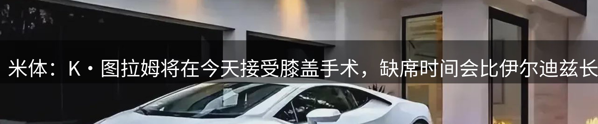 新闻优选