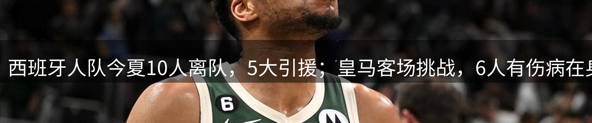 新闻优选
