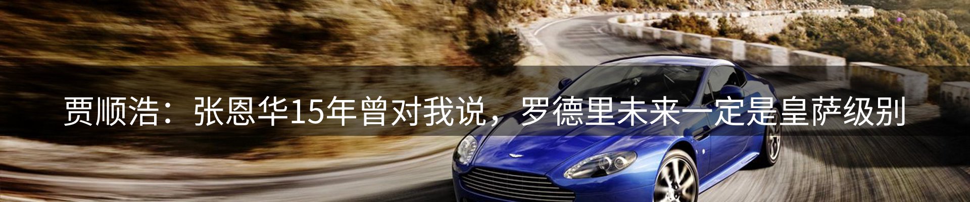 新闻优选