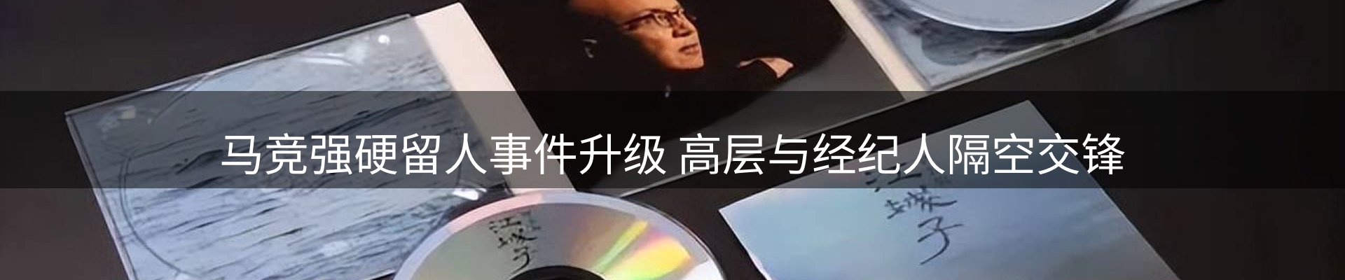 新闻优选